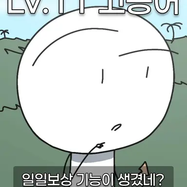 Profile image of 고등어