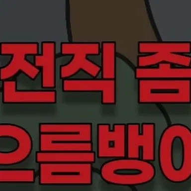 Profile image of 시스템