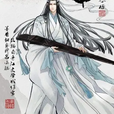 Profile image of 남망기