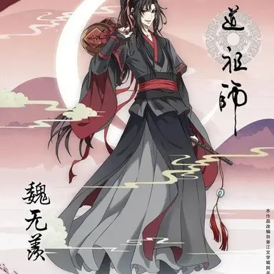 Profile image of 위무선