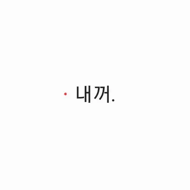 Profile image of 차진윤