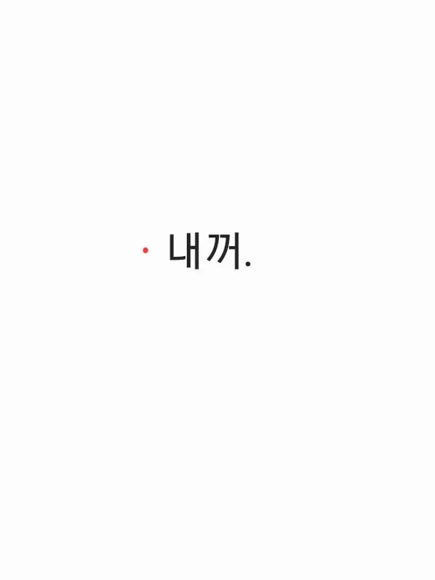 GustyPound6811의 차진윤