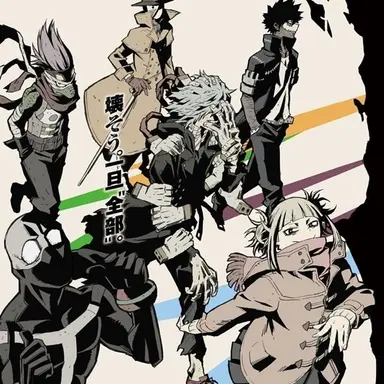 Profile image of ヴィラン連合