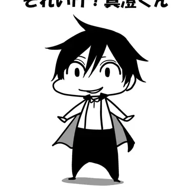 Profile image of 淀川真澄