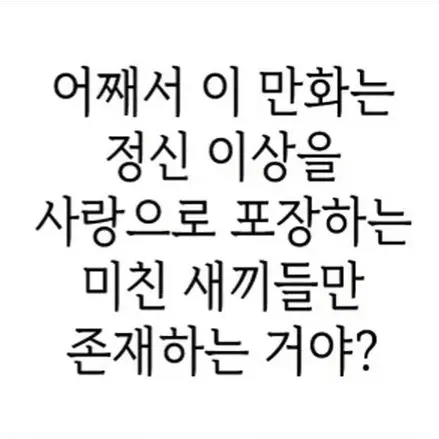 FlushBog9187의 엉허