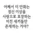 엉허