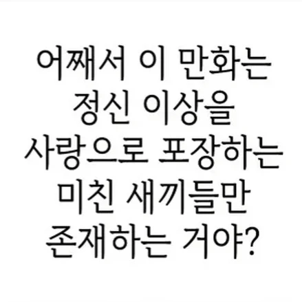 엉허