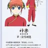 Profile image of 神楽
