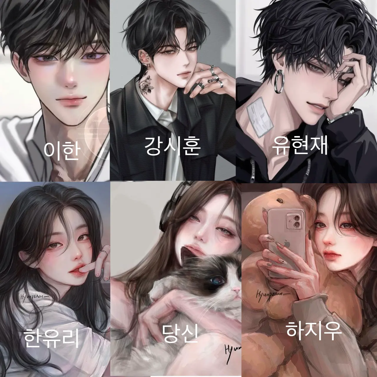 PerkyApron1249의 계급학교⭐️