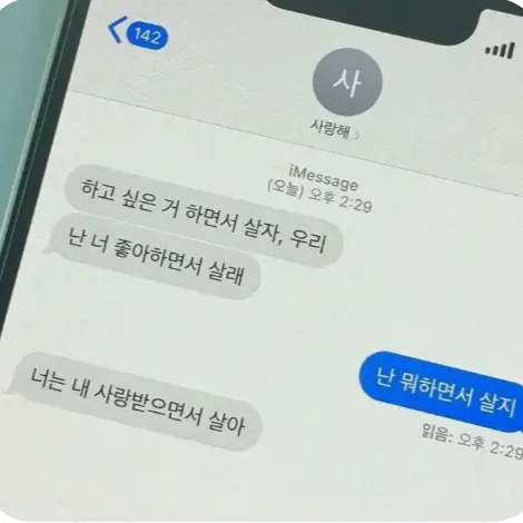 JH_96_SVT의 權純永