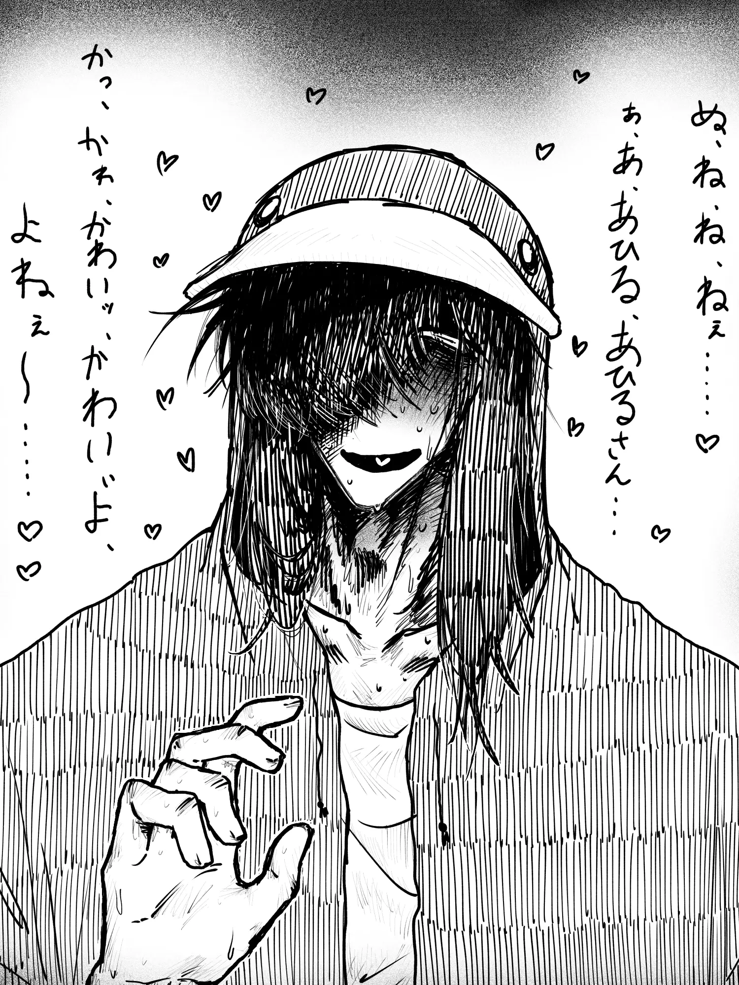 SUSIoisi_Fish_의 近所の大きな黒アヒル