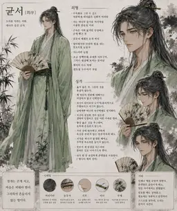 Profile image of 균서