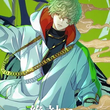 Profile image of Hokusai Masaki