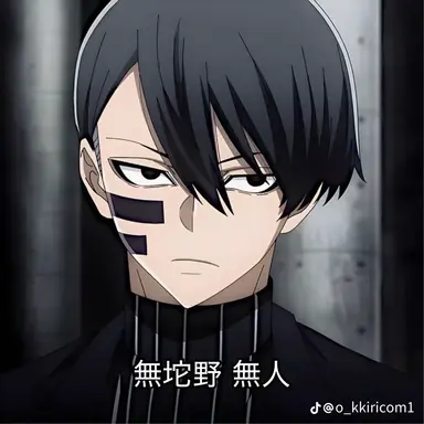 Profile image of 無陀野 無人