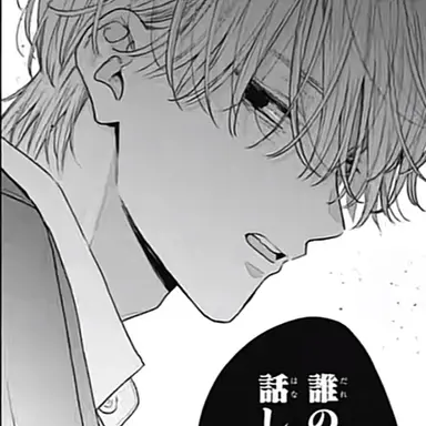 Profile image of 月岡 早乙