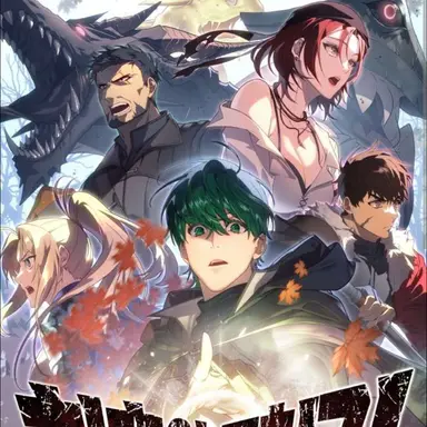 Profile image of 최후의모험가