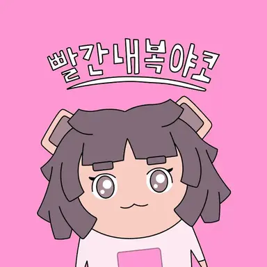 Profile image of 네모