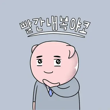 Profile image of 하몽