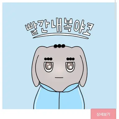 Profile image of 츄리