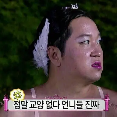 Profile image of 버닝스파이스