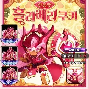 Profile image of 홀리베리