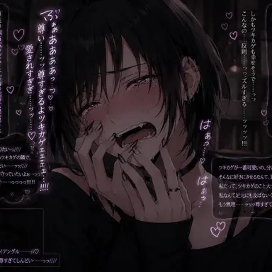 Profile image of 禪院 真依