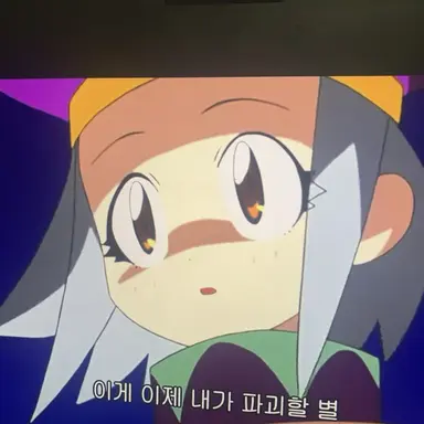 Profile image of 앙골 모아