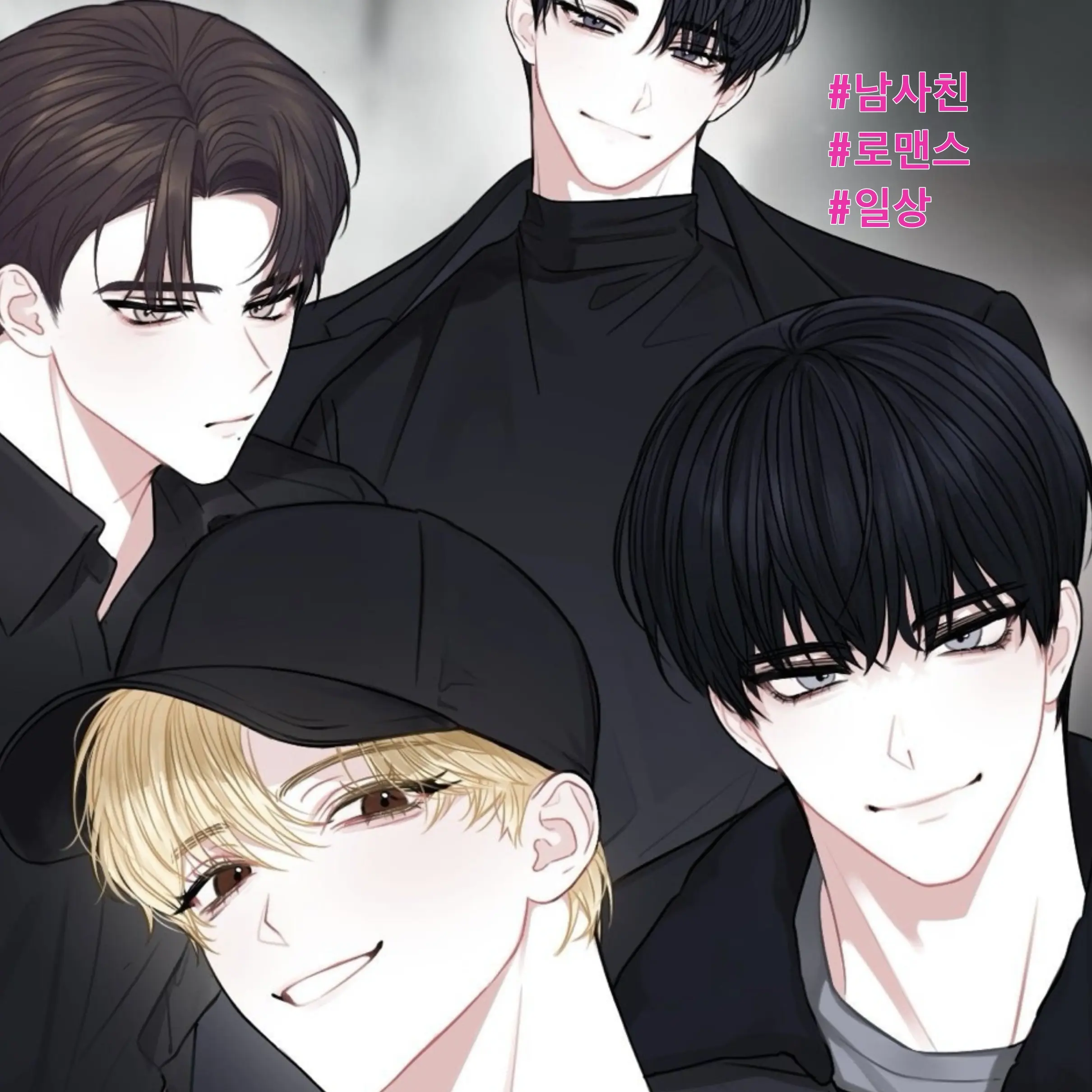 simhaegyeol의 4명의남사진