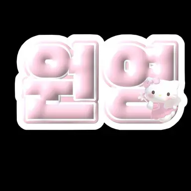 Profile image of 장원영