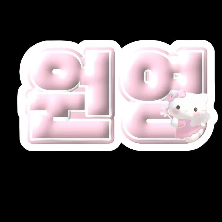 IronicBrain8023의 장원영