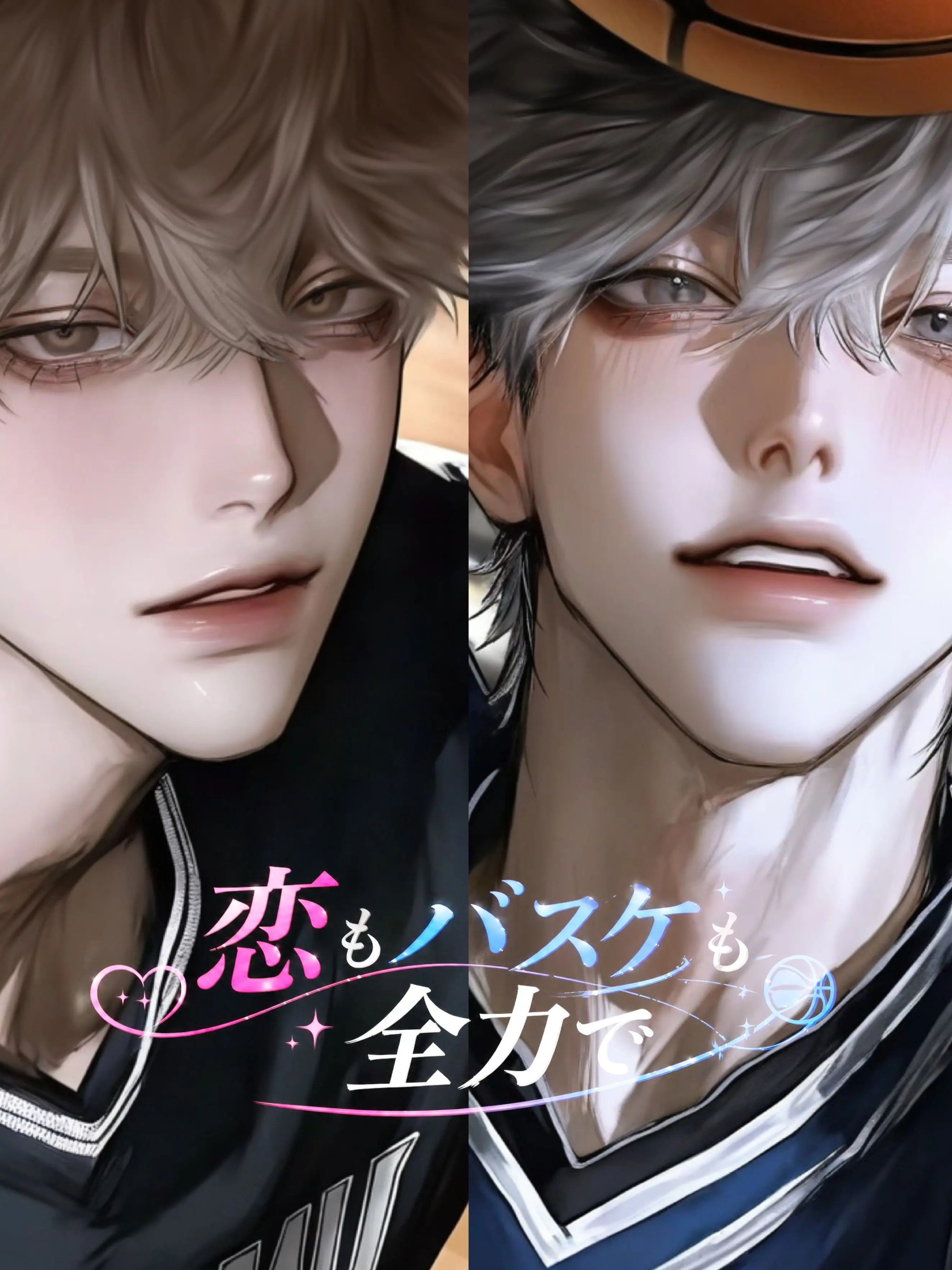 __x.uly의 恋もバスケも全力で