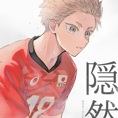 Profile image of 야쿠 모리스케