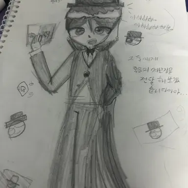 Profile image of 괴도 퀴두