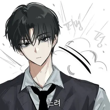 Profile image of 최현욱