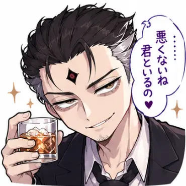 Profile image of 司狼