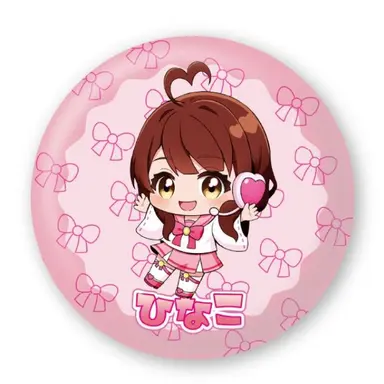 Profile image of ひなこ