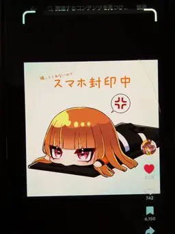 Profile image of えと