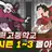 138 초능력 고등학교 (치마툰)
