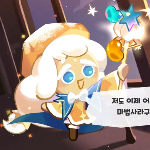 SnowyWall1087의 슈크림맛 쿠키