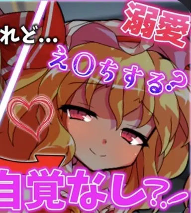 Profile image of フラン