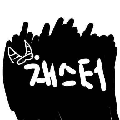 Profile image of 채스터