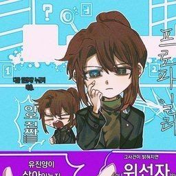 미스터리 수사반 대표 이미지