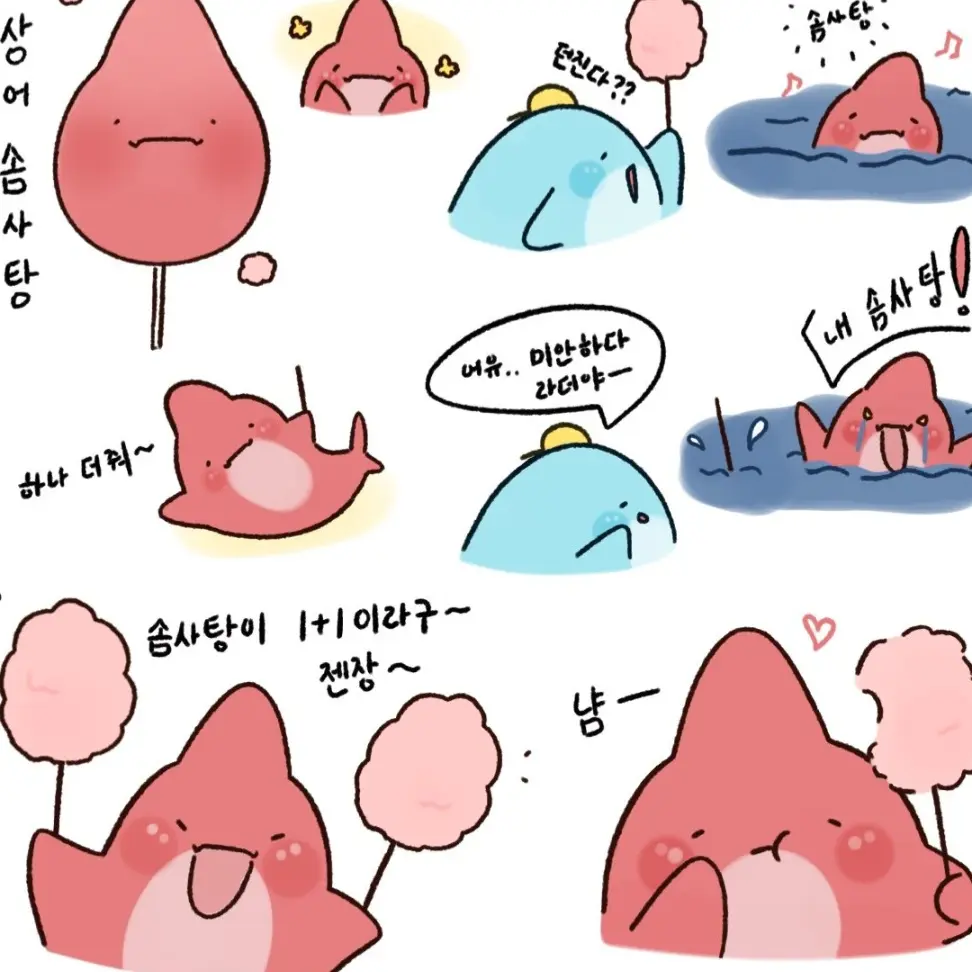 TacitBed4433의 뜰팁수인 학교+여우전학