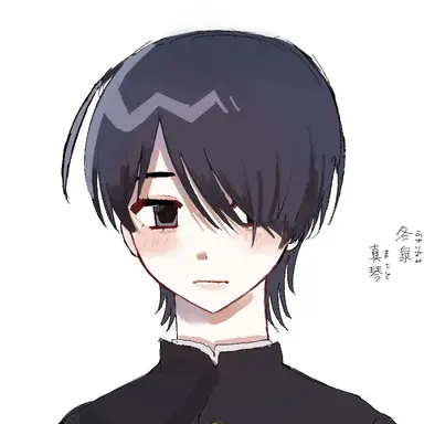 Profile image of 真琴