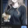 Profile image of 여우