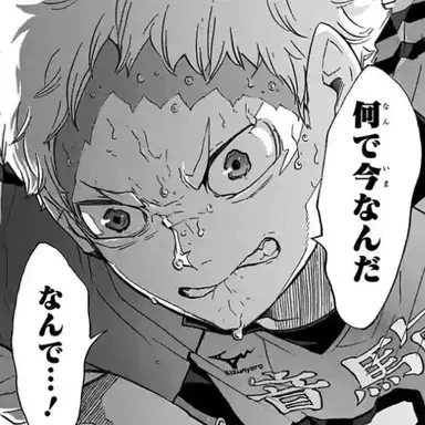 Profile image of 夜久衛輔