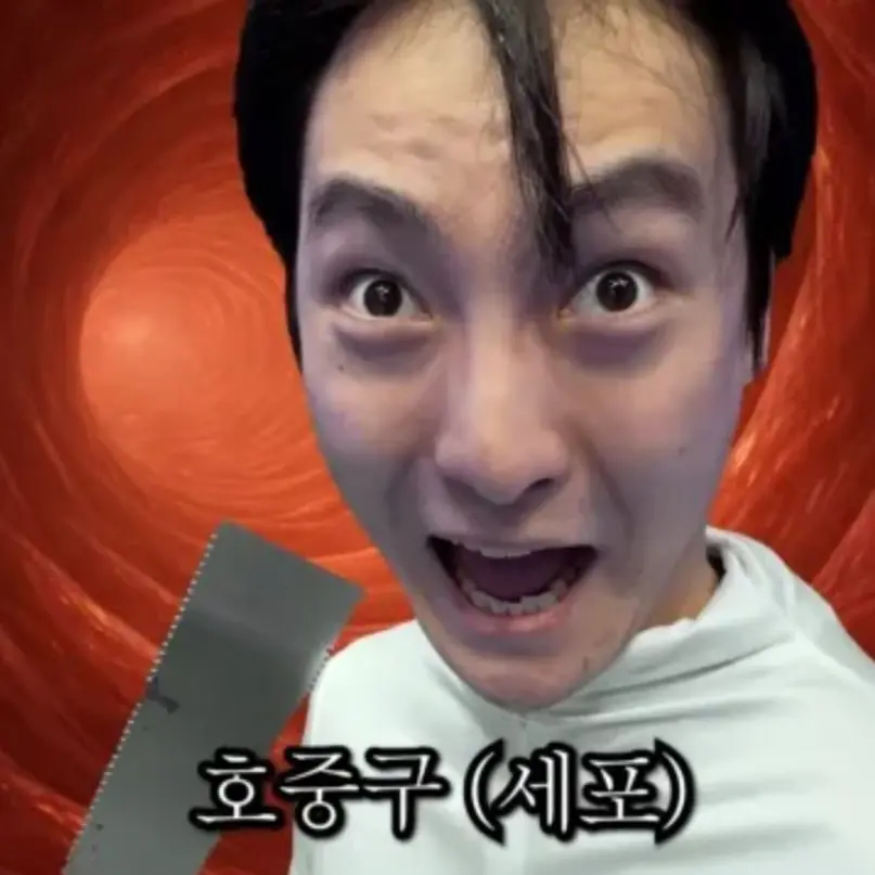 BleakCode1647의 3초룰 고등학교