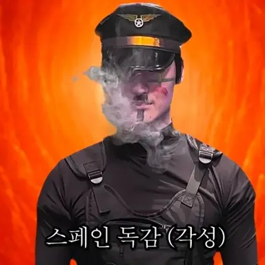 Profile image of 스페인독감