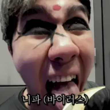 Profile image of 니파바이러스