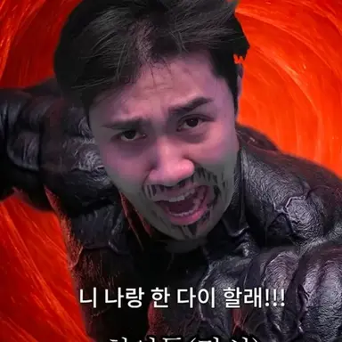 Profile image of 천연두